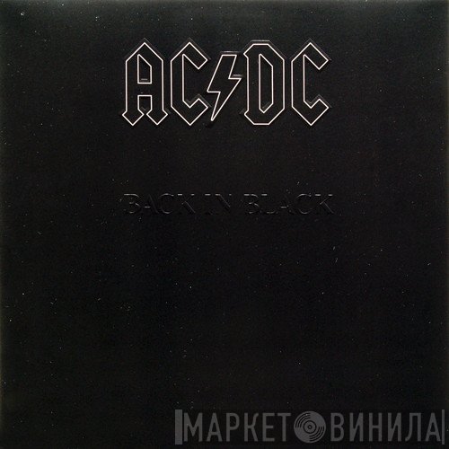 AC/DC - Back In Black