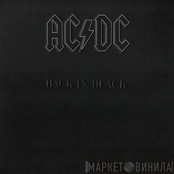 AC/DC  - Back In Black