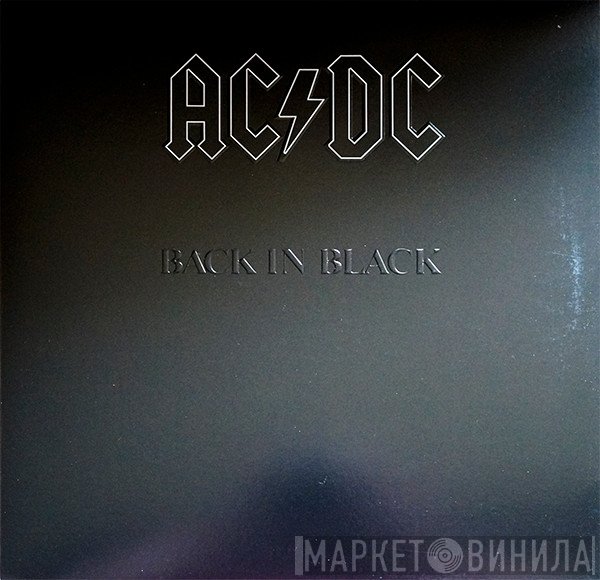 AC/DC  - Back In Black