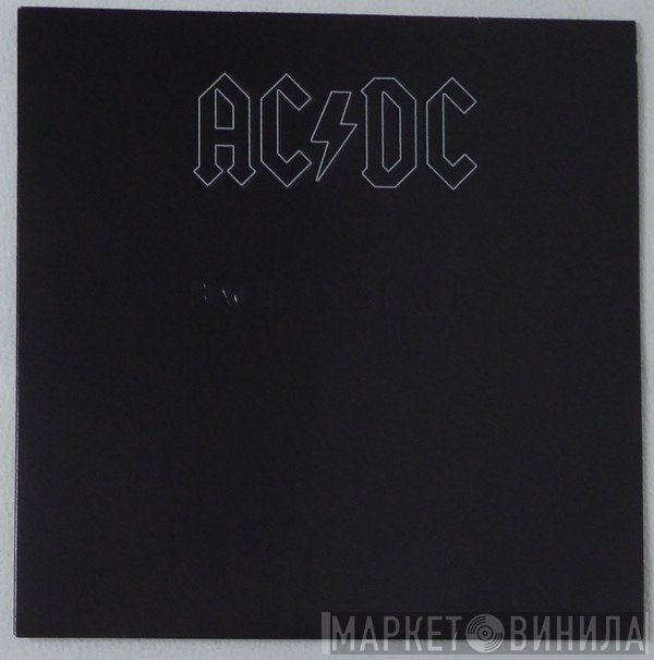 AC/DC  - Back In Black