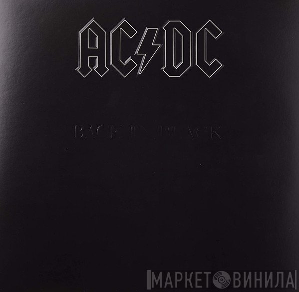 AC/DC  - Back In Black