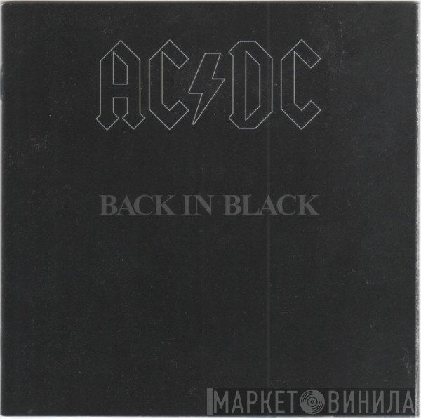 AC/DC - Back In Black
