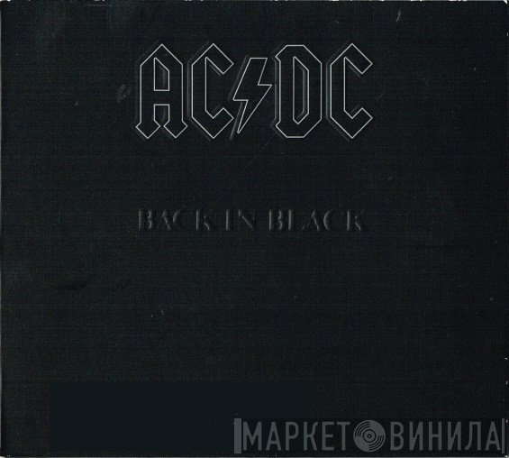 AC/DC - Back In Black