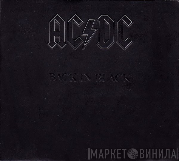 AC/DC - Back In Black