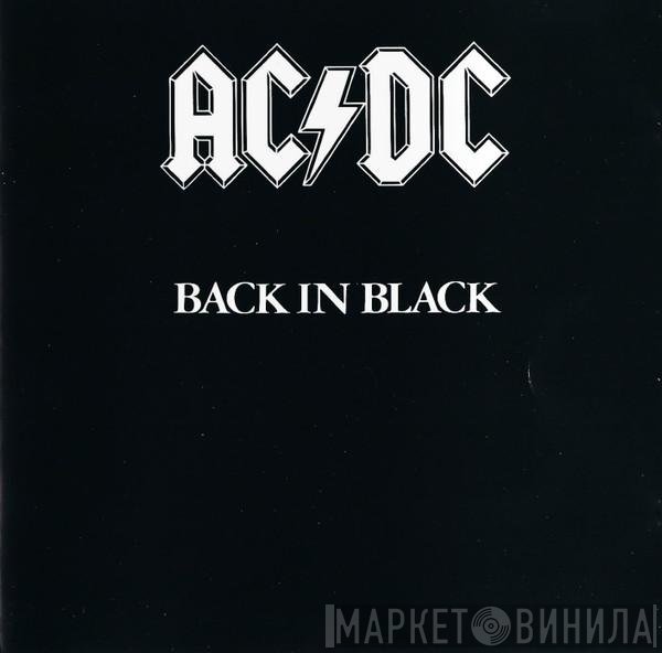AC/DC - Back In Black