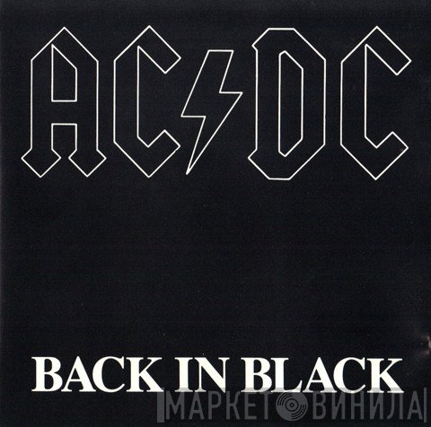AC/DC  - Back In Black