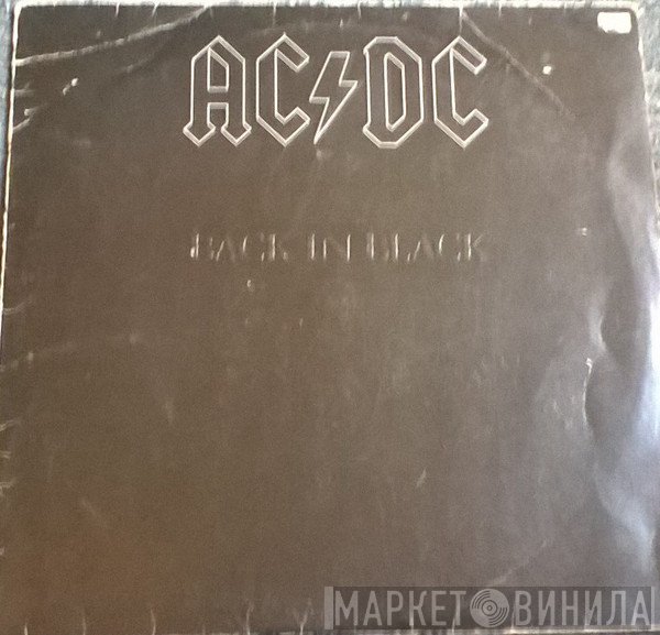 AC/DC  - Back In Black