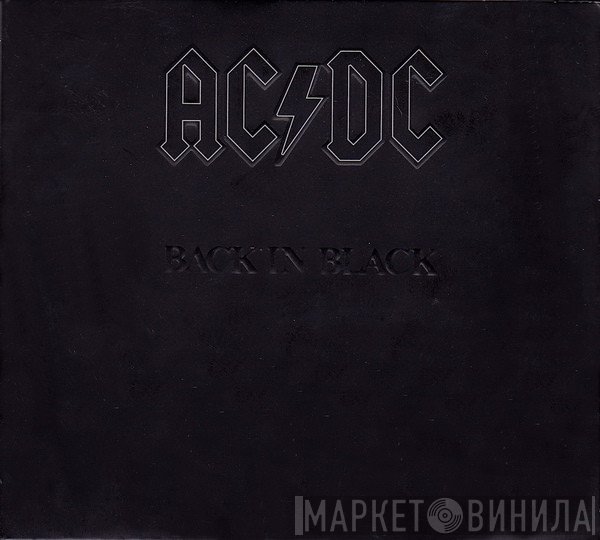 AC/DC  - Back In Black