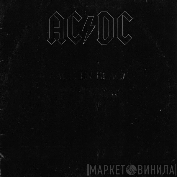 AC/DC  - Back In Black
