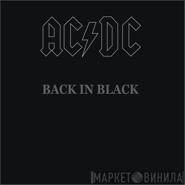 AC/DC  - Back In Black