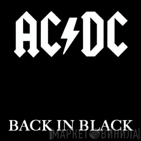 AC/DC  - Back In Black