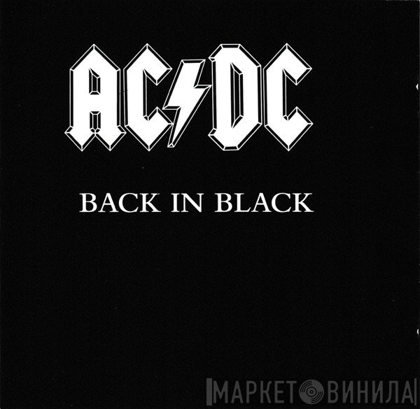 AC/DC  - Back In Black