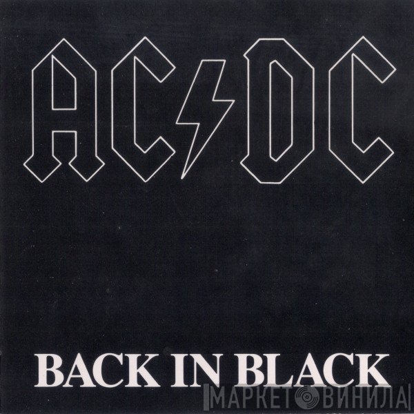 AC/DC  - Back In Black