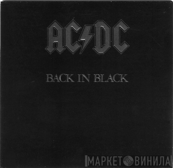 AC/DC  - Back In Black