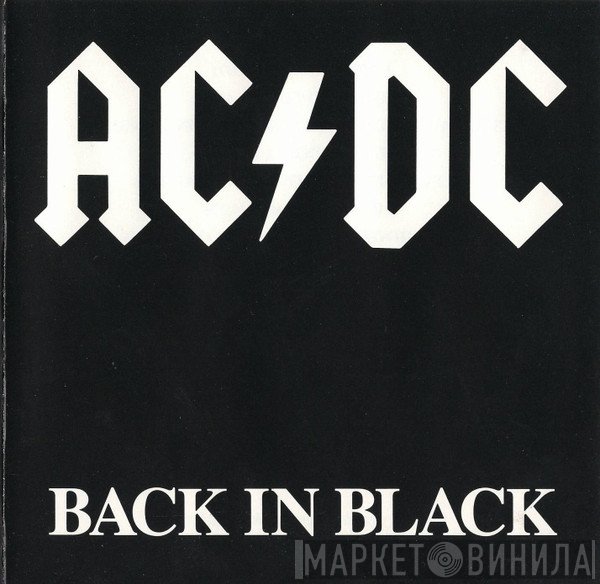 AC/DC  - Back In Black