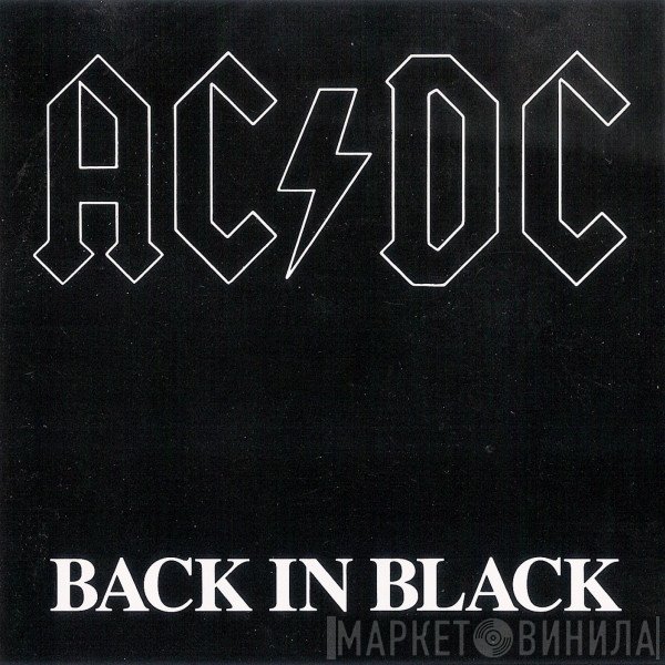 AC/DC  - Back In Black