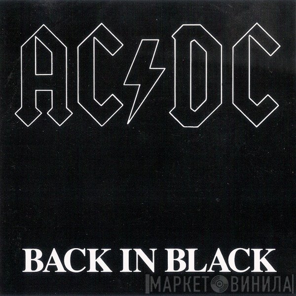 AC/DC  - Back In Black
