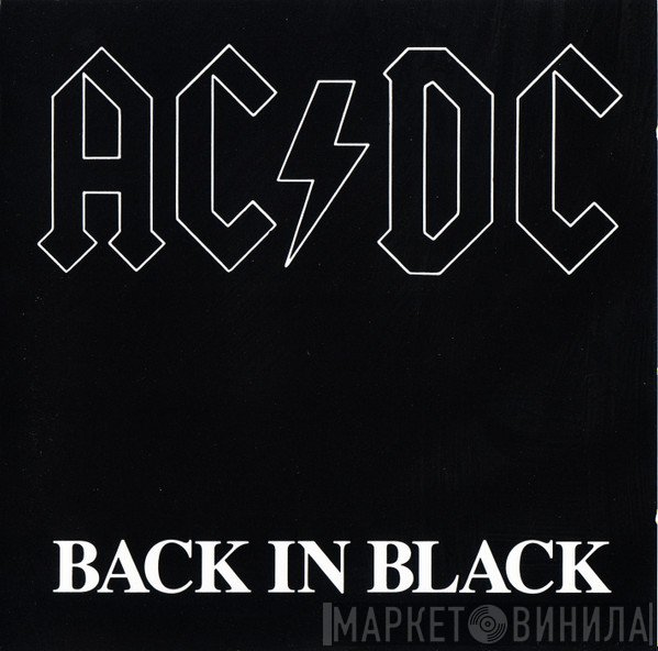 AC/DC  - Back In Black