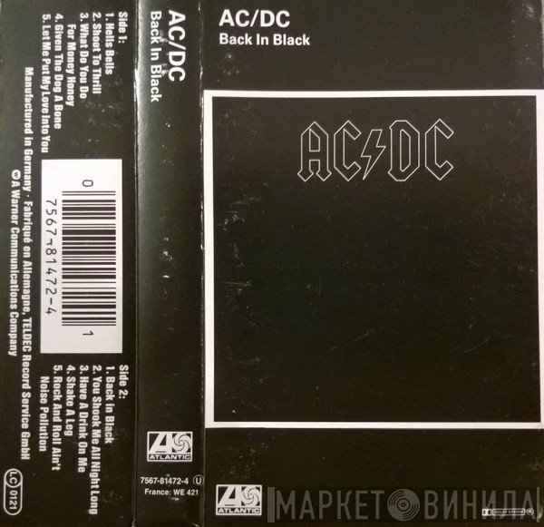 AC/DC  - Back In Black