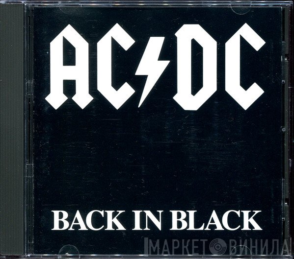 AC/DC  - Back In Black