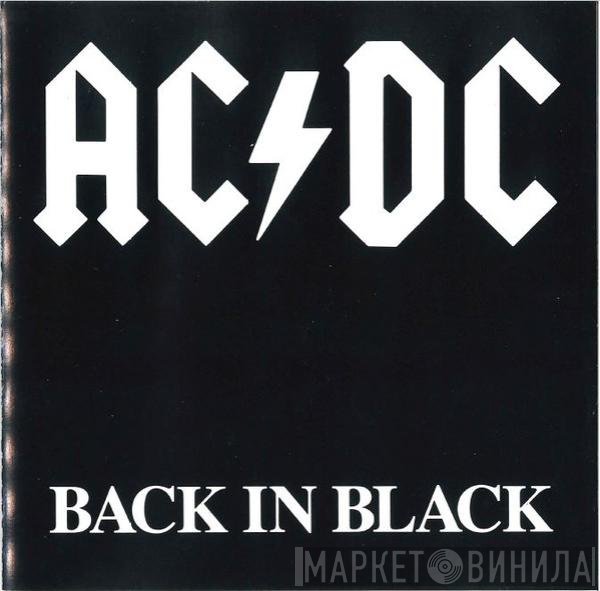 AC/DC  - Back In Black