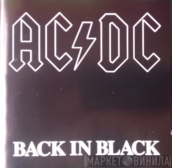 AC/DC  - Back In Black
