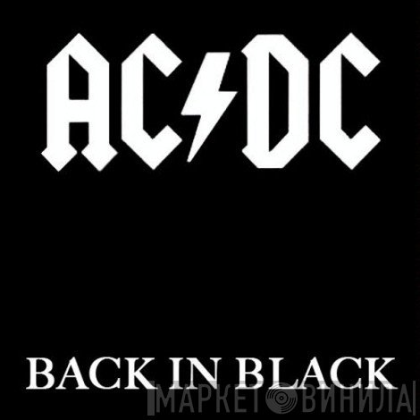 AC/DC  - Back In Black