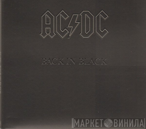 AC/DC - Back In Black