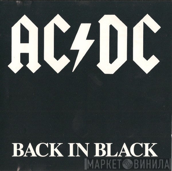 AC/DC  - Back In Black