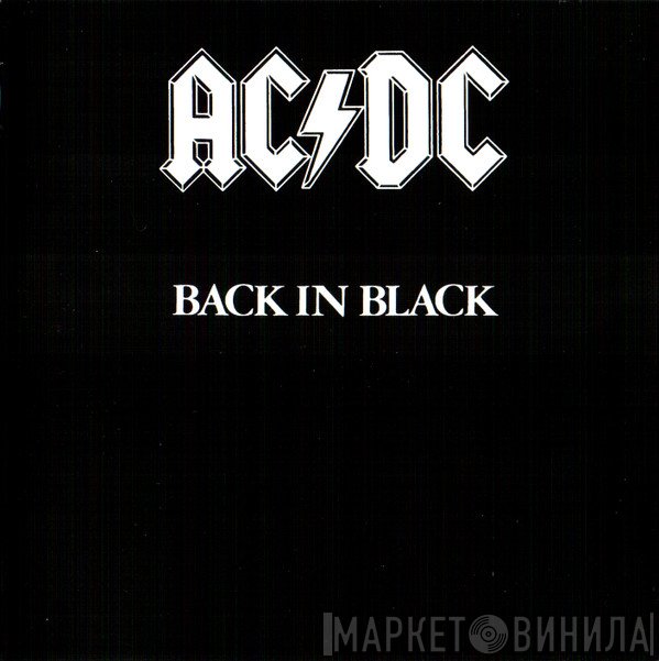 AC/DC  - Back In Black