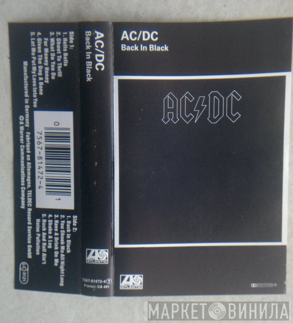 AC/DC  - Back In Black