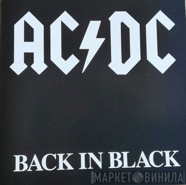 AC/DC  - Back In Black