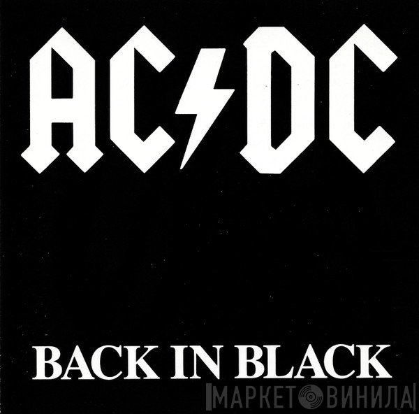 AC/DC  - Back In Black