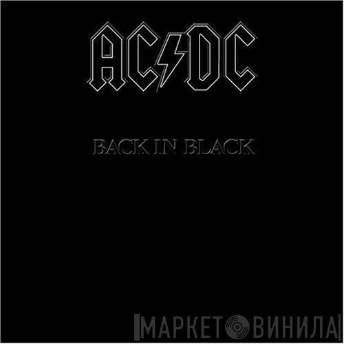 AC/DC  - Back In Black