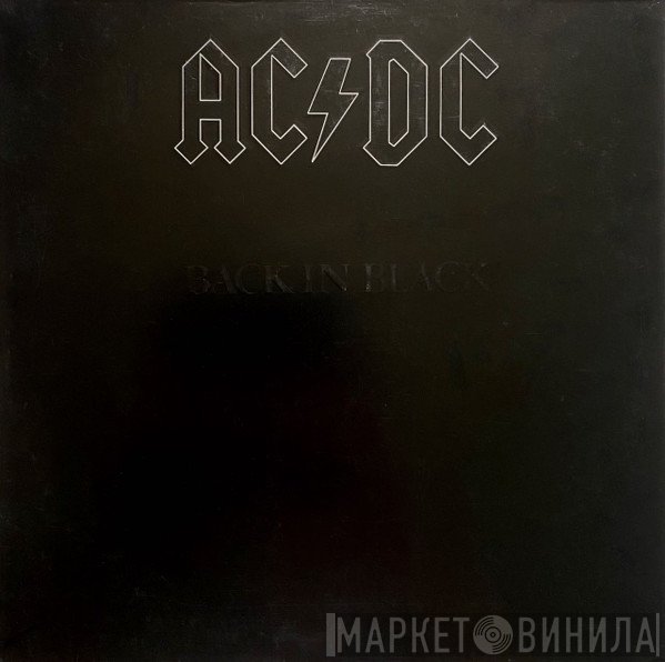 AC/DC  - Back In Black