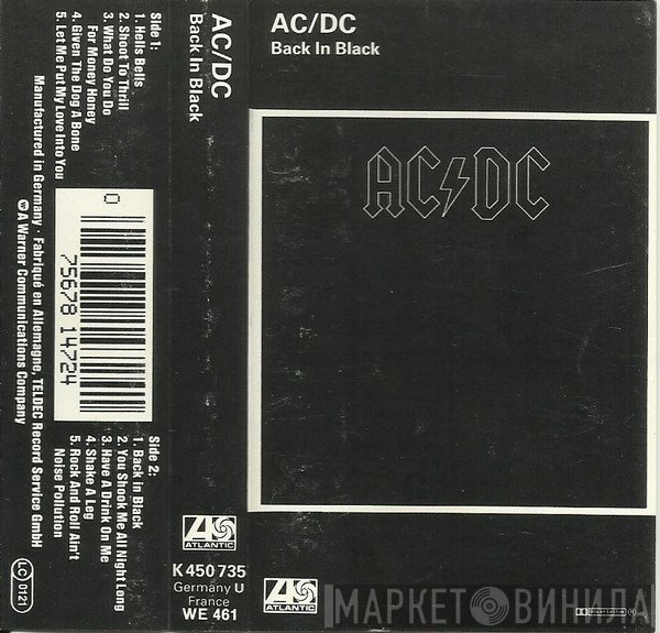 AC/DC  - Back In Black