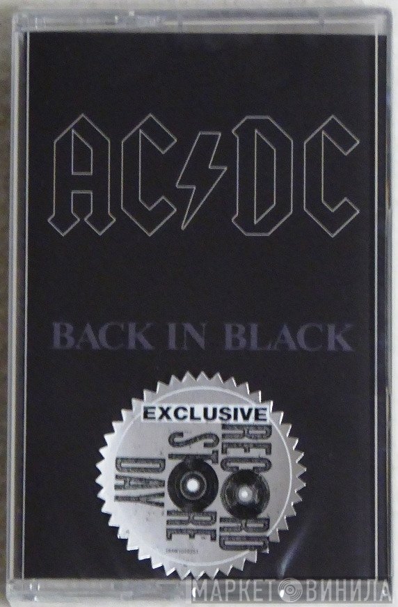 AC/DC  - Back In Black