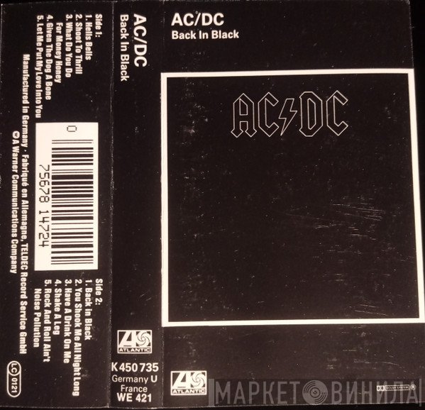 AC/DC  - Back In Black