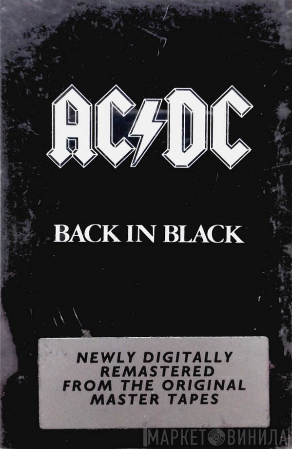 AC/DC  - Back In Black