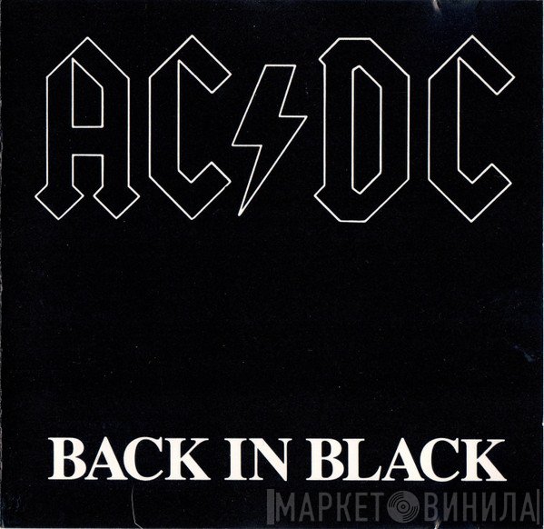 AC/DC  - Back In Black