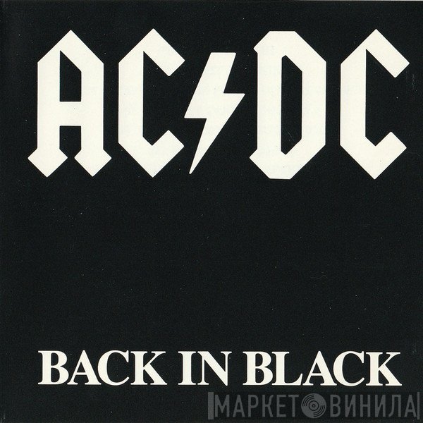 AC/DC  - Back In Black