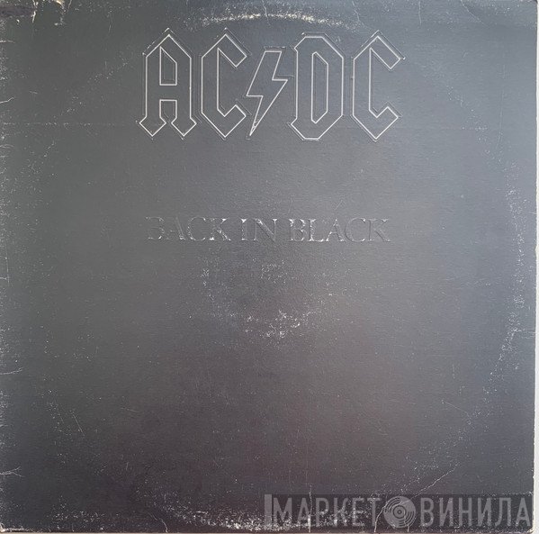 AC/DC  - Back In Black