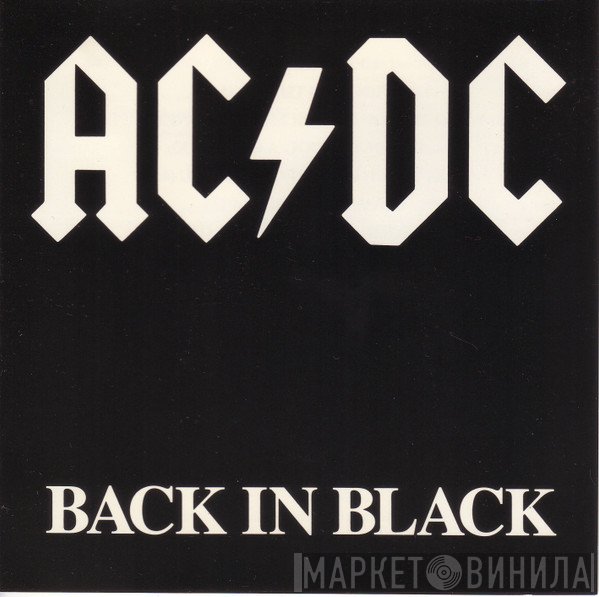 AC/DC  - Back In Black