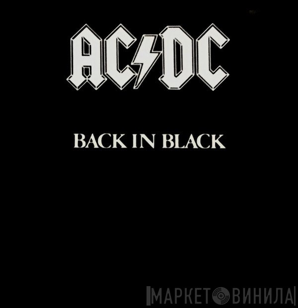 AC/DC  - Back In Black