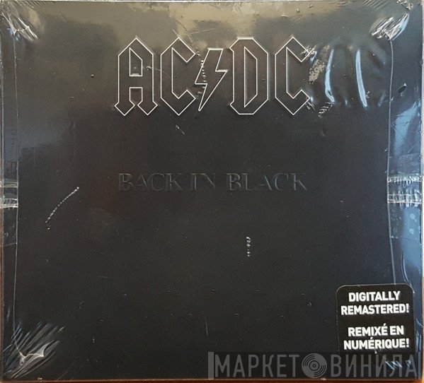 AC/DC  - Back In Black