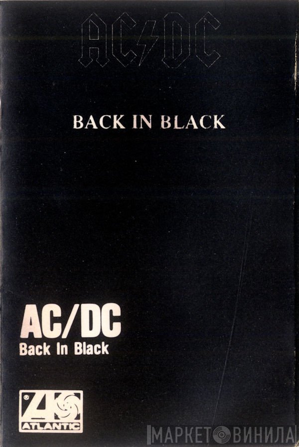 AC/DC  - Back In Black