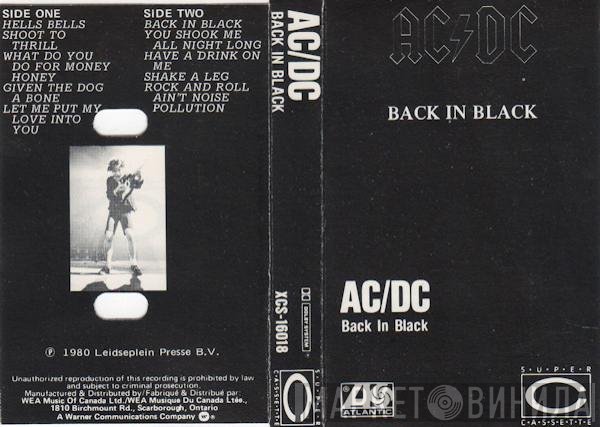 AC/DC  - Back In Black