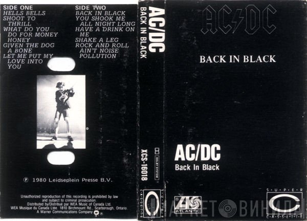 AC/DC  - Back In Black