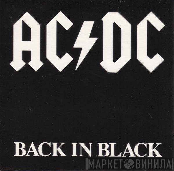 AC/DC  - Back In Black