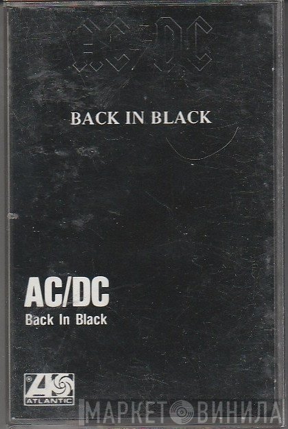 AC/DC  - Back In Black
